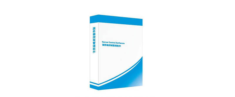无纸化客户终端软件V1.0