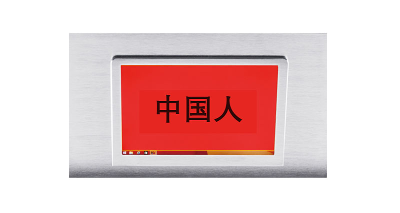 10.1电子桌牌后嵌式
