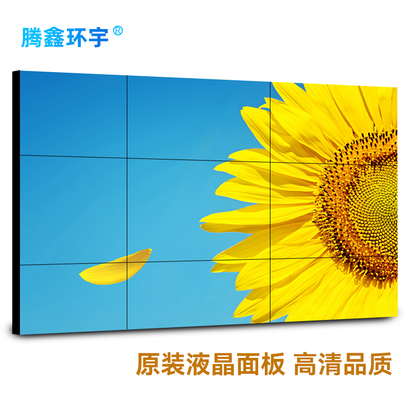  LCD显示单元 46寸（3.5mm拼缝）