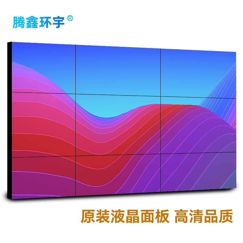 LCD显示单元 55寸（3.5mm拼缝）