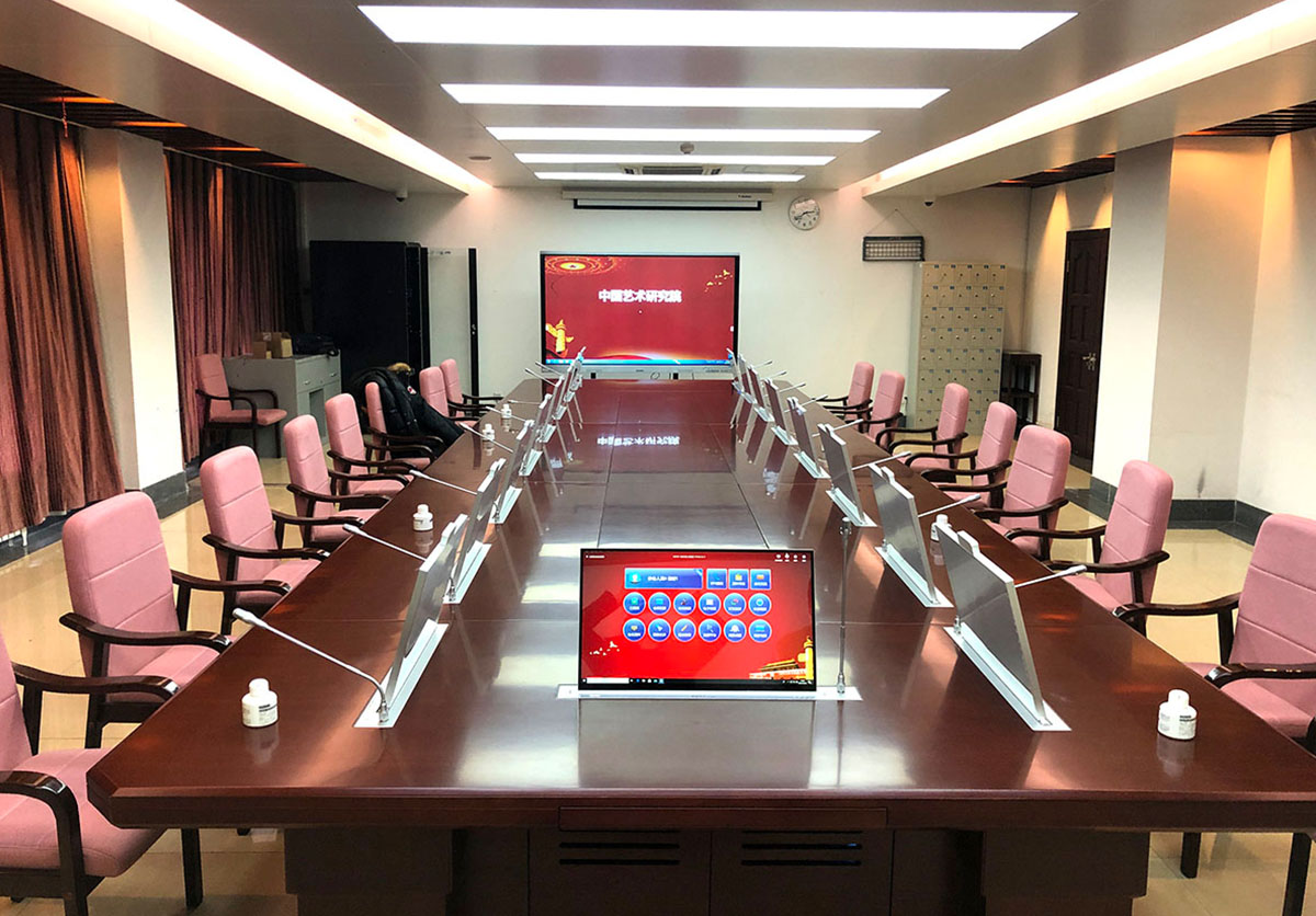 无纸化会议室